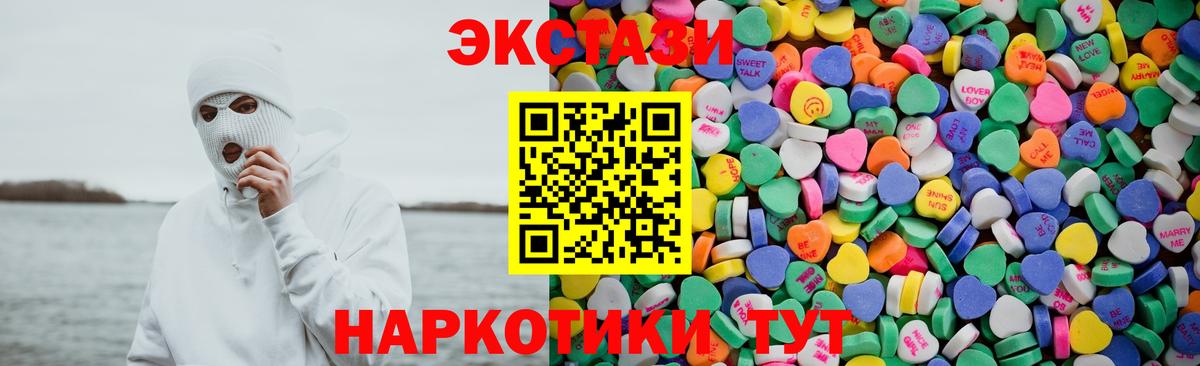 Ecstasy диски Кумертау