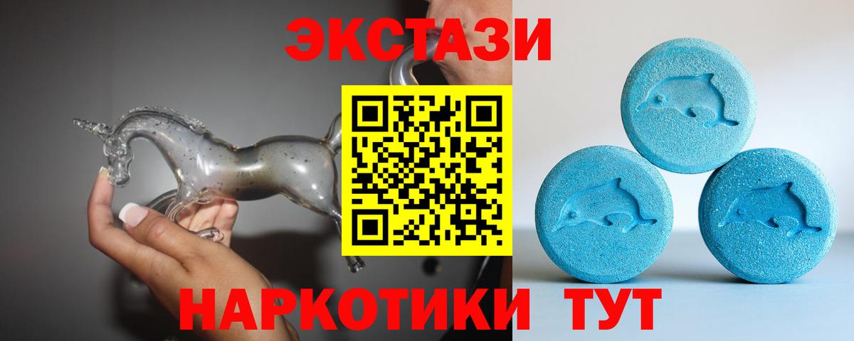 Кумертау  Ecstasy бентли  Экстази  Экстази DUBAI  Вход с VPN 