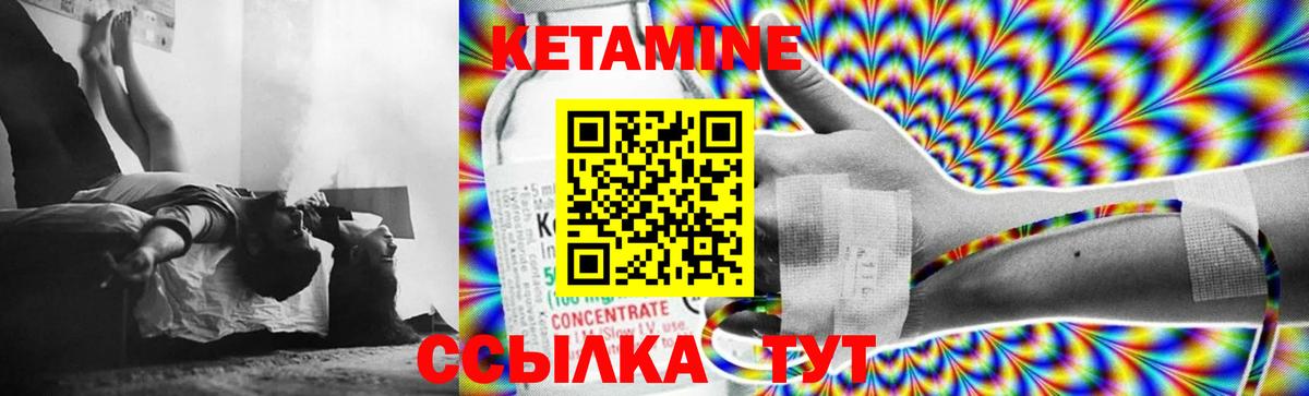 Кумертау  КЕТАМИН VHQ  Вход с VPN 