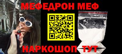прущий лед Уссурийск