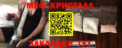 кокаин премиум Чапаевск