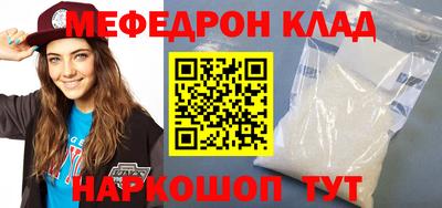 мефедрон мука Усть-Илимск