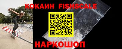 кокаин премиум Чапаевск