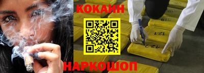 кокаин премиум Чапаевск