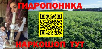 прущий лед Уссурийск