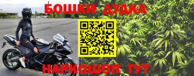прущий лед Уссурийск
