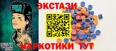 MDMA Чебаркуль