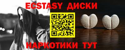 прущий лед Уссурийск