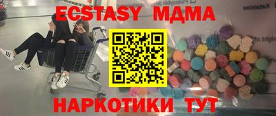 гашик Чебоксары