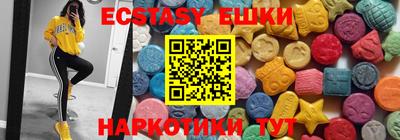 кокаин премиум Чапаевск