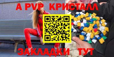мефедрон мука Усть-Илимск
