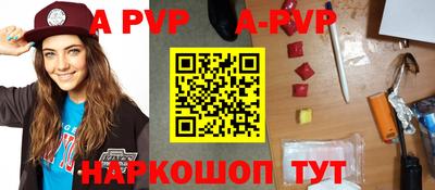 прущий лед Уссурийск