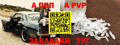 прущий лед Уссурийск