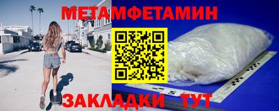 кокаин премиум Чапаевск