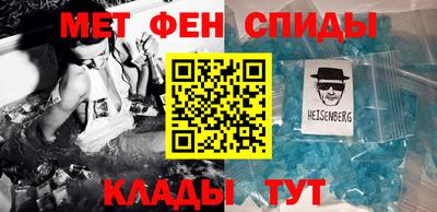 мефедрон мука Усть-Илимск