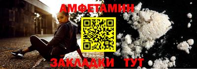 кокаин премиум Чапаевск
