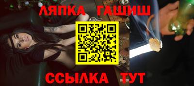 кокаин премиум Чапаевск