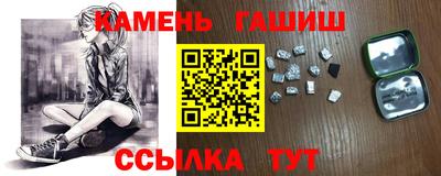 ГАЛЛЮЦИНОГЕННЫЕ ГРИБЫ Усть-Джегута