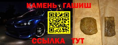 гашик Чебоксары