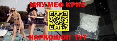 мефедрон мука Усть-Илимск