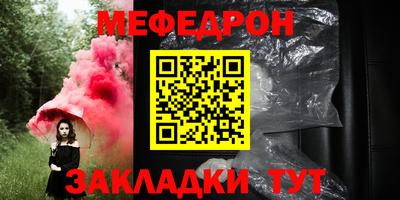 MDMA Чебаркуль