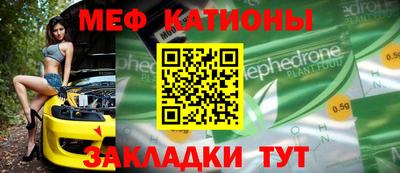 MDMA Чебаркуль
