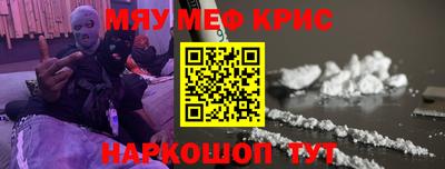 кокаин премиум Чапаевск
