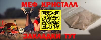 мефедрон мука Усть-Илимск