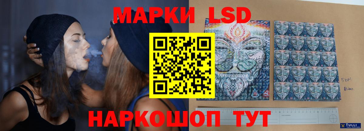 Cocaine  Вход с VPN  ГАШ  Каннабис  Кумертау  Alpha-PVP СК   Мефедрон кристаллы  Купить наркотик 