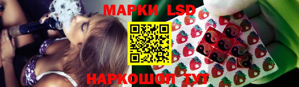 Кумертау  LSD-25 экстази кислота  ЛСД экстази  Вход с VPN 