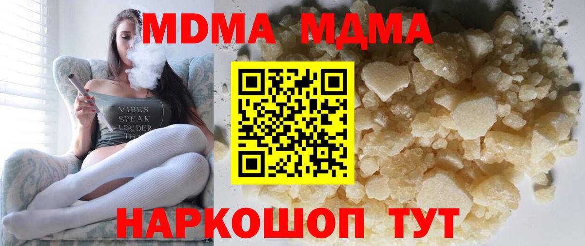 КОКАИН Кумертау