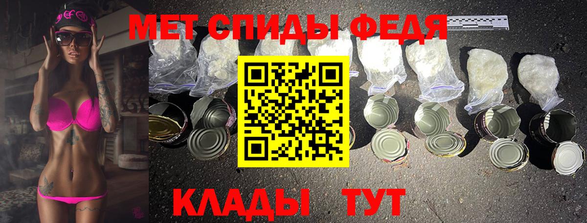 Метамфетамин мет  Вход с VPN  Кумертау  Метамфетамин мет 