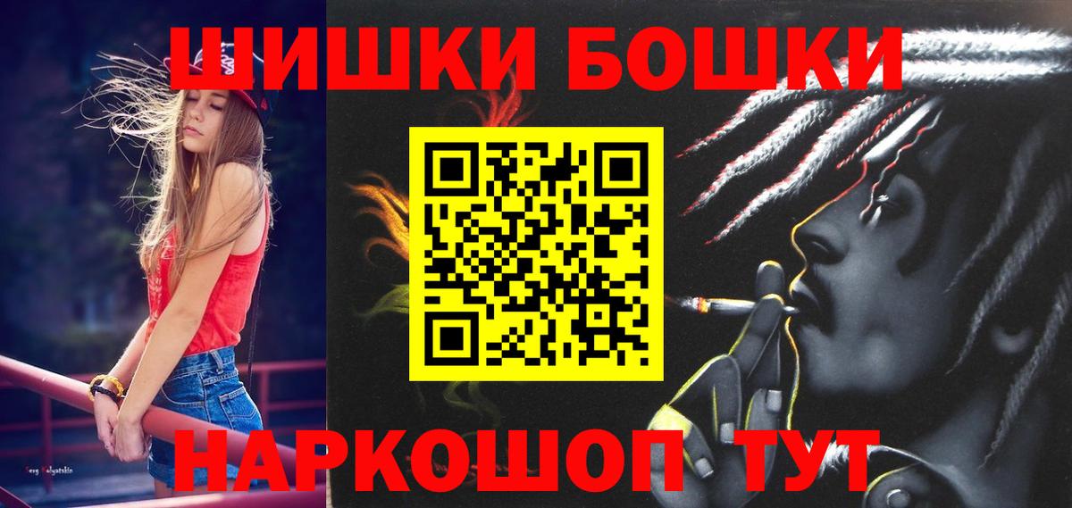 Кумертау  МАРИХУАНА марихуана  Бошки марихуана семена  Бошки Шишки тримм  Конопля OG Kush  Вход с VPN 
